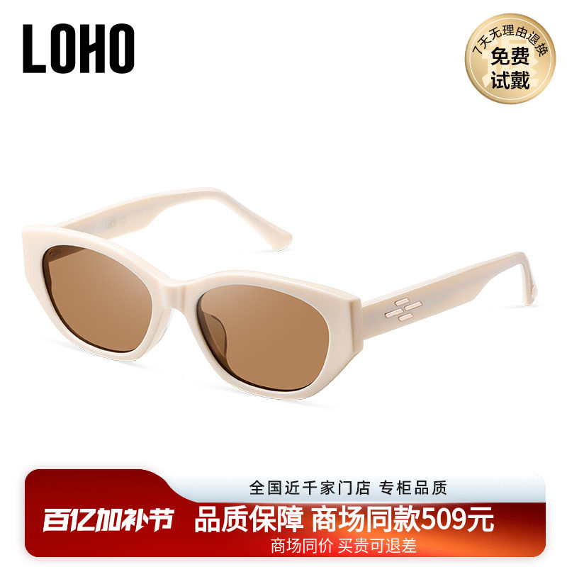 LOHO商场同款眼镜墨镜女款猫眼偏光配近视窄框太阳镜男LH41609
