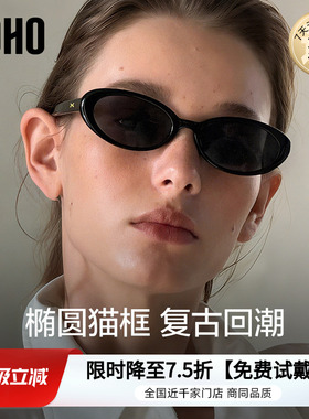 UV400防紫外线墨镜低调圆框