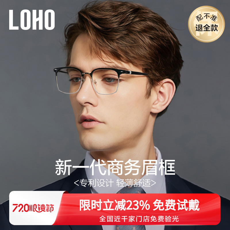 全国连锁售后全国验光