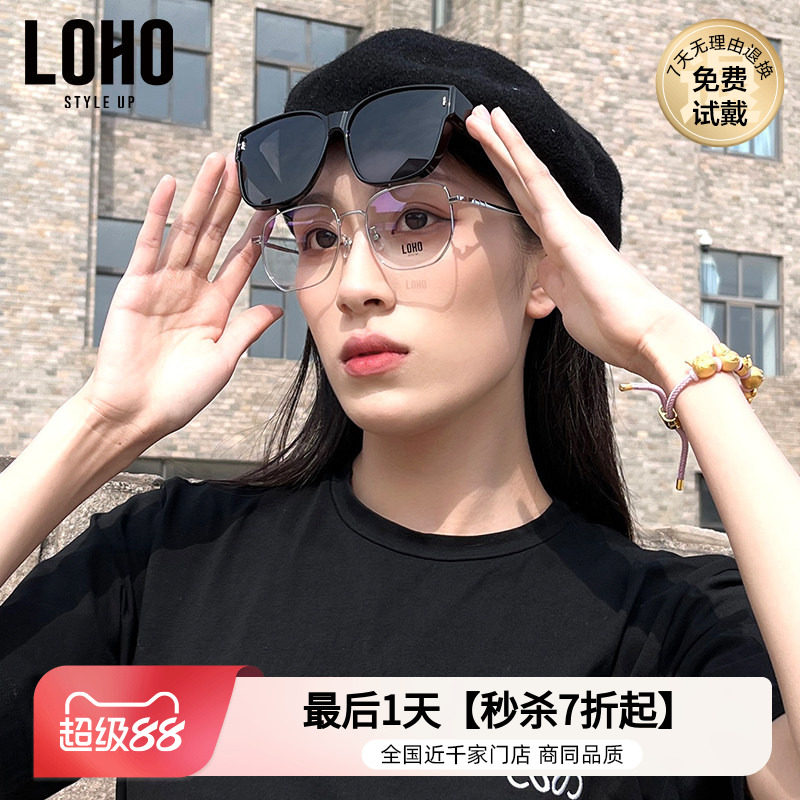 LOHO墨镜可套近视镜偏光男士开车太阳镜防紫外线墨镜女士近视套镜