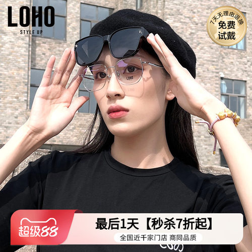 LOHO墨镜可套近视镜偏光开车专用
