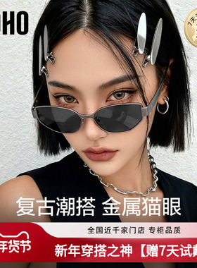 猫眼千金风男女同款防晒墨镜