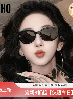 LOHO猫眼墨镜2026新款高级感曲面防紫外线太阳镜男女款近视眼镜gm
