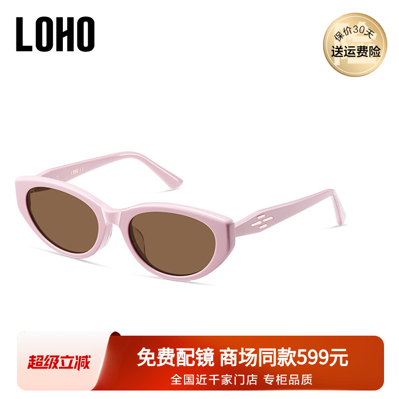 LOHO全国连锁丨热销猫眼top丨