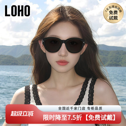 LOHO猫眼墨镜可套近视镜女款适合方圆脸偏光太阳眼镜开车近视套镜