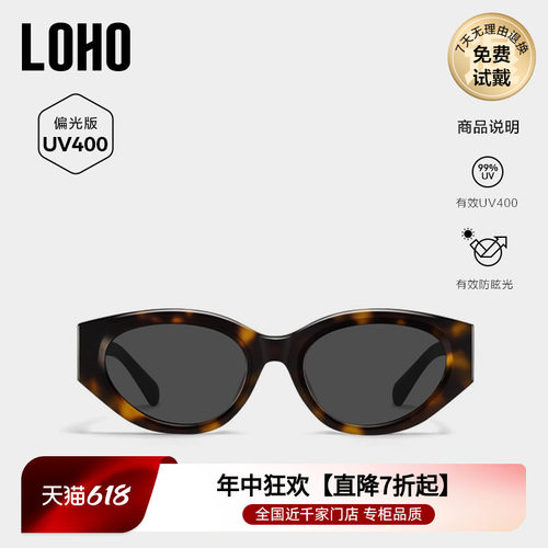 偏光镜片大框猫眼墨镜甜妹必备