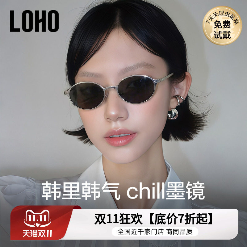 &beta;钛轻量墨镜|LOHO老钱风26女款复古椭圆显脸小书呆子偏光太阳镜