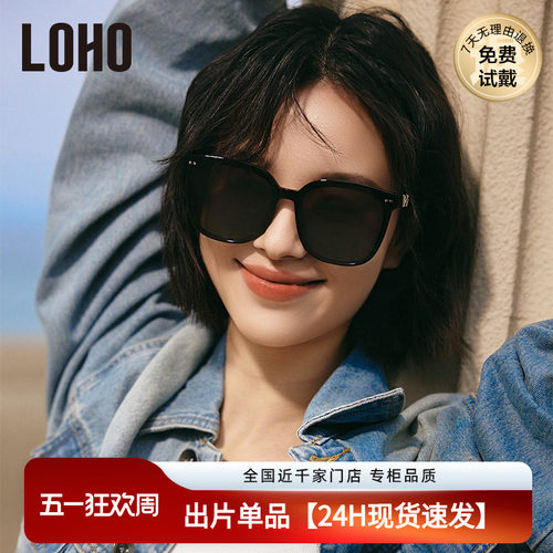 LOHO2025新款黑超方框男女款墨镜