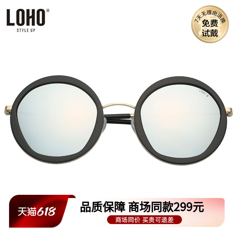 LOHO商场同款太阳镜潮款个性前卫女士金属圆框时尚墨镜LH0109S