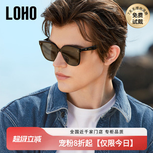 LOHO墨镜男款26新款开车专用高级感防紫外线偏光太阳镜女gm显脸小