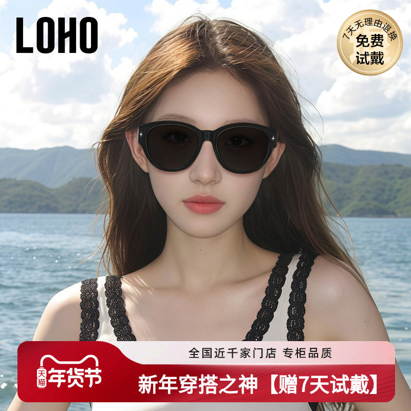 LOHO猫眼墨镜可套近视镜女款适合方圆脸偏光太阳眼镜开车近视套镜