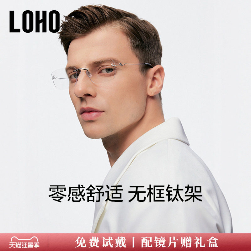 无螺丝一体成型，轻若无感