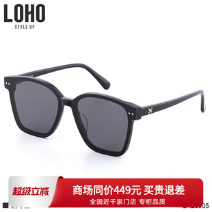 驾驶镜LH25605 无界 LOHO墨镜女夏防紫外线太阳镜显瘦开车男士