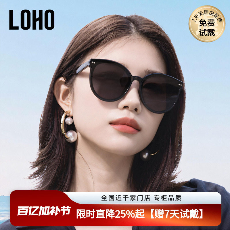 LOHO太阳镜女大脸显瘦韩版复古户外开车尼龙墨镜女遮阳防晒显瘦