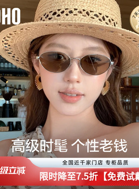 LOHO防晒金属圆框老钱风男女通用