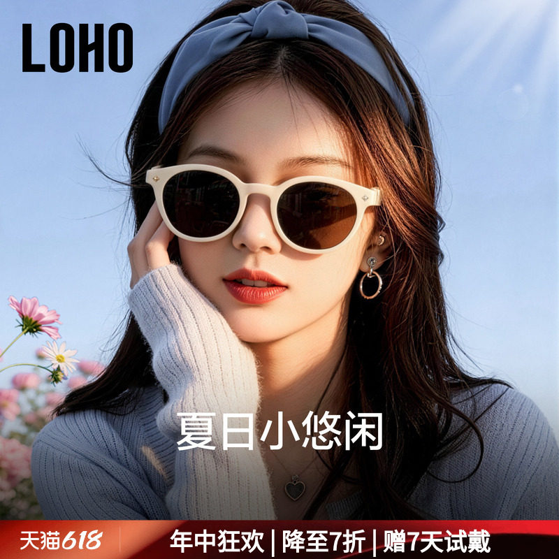 LOHO2026新款GM墨镜女复古猫眼偏光太阳眼镜小圆框时尚防晒高级感