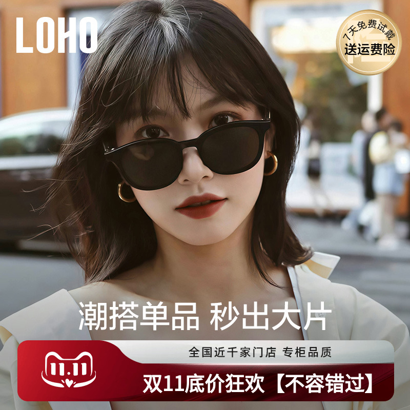 LOHO2025新款墨镜女显高级感小框太阳眼镜女圆框时尚百搭瘦脸女款