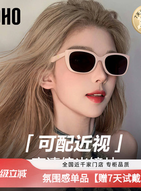LOHO猫眼墨镜女款墨镜可配近视墨镜偏光开车可用男款太阳YX9094