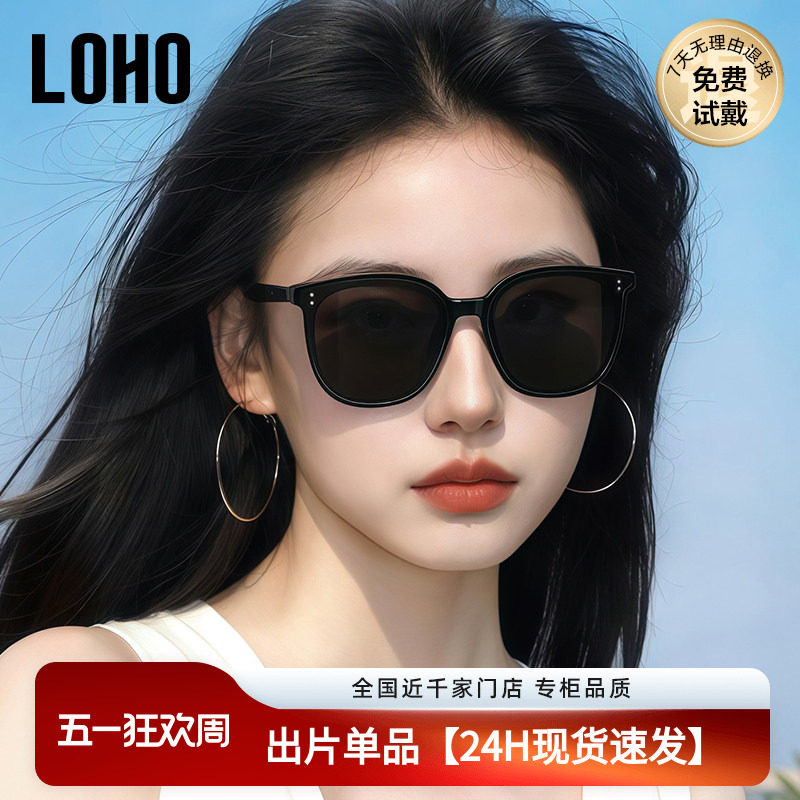 LOHO墨镜女款偏光防晒太阳镜开车专用镜大脸可用太阳防紫外线墨镜
