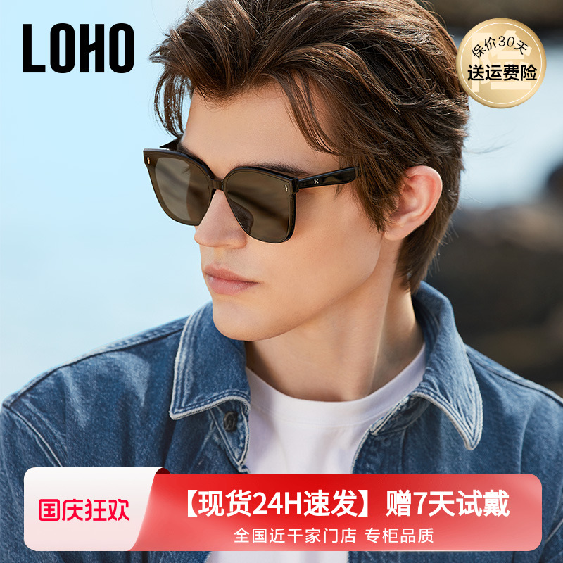LOHO防晒方框时尚男女显瘦太阳镜