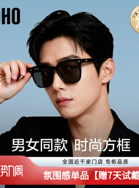 方框墨镜男女通用偏光防紫外线