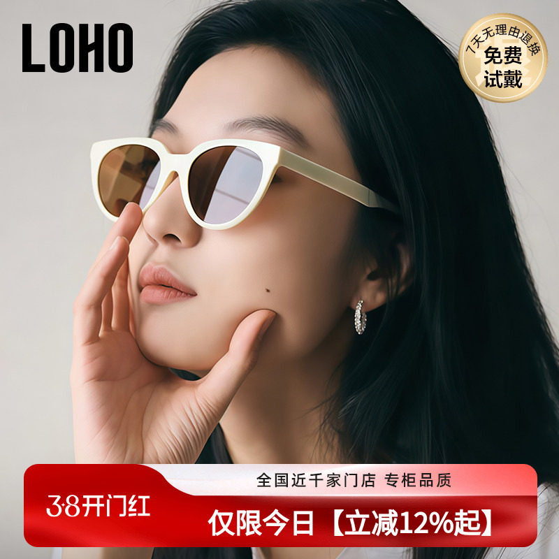 LOHO2026新款复古猫眼太阳镜防紫外线墨镜白框女款方圆脸KRISTEN