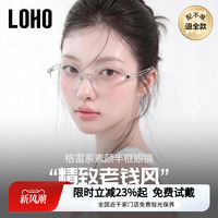 LOHO个性老钱风半框眼镜近视女度数可配高智感素颜镜框防蓝光镜架