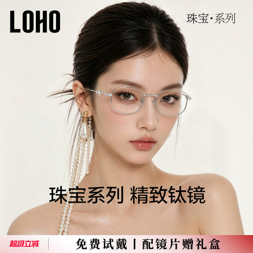 钻饰铰链，细节自带高光