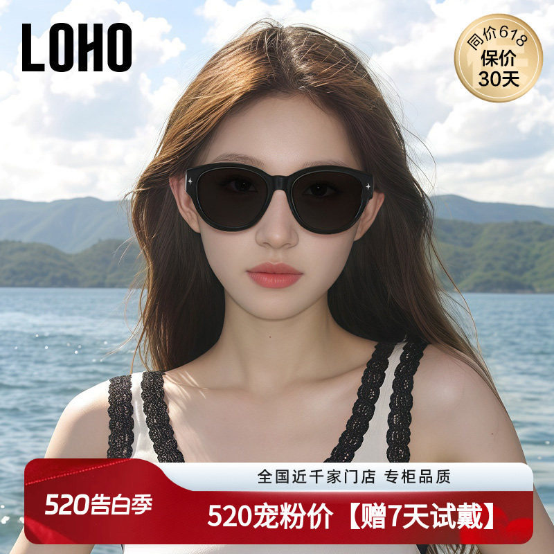 LOHO猫眼墨镜可套近视镜女款适合方圆脸偏光太阳眼镜开车近视套镜
