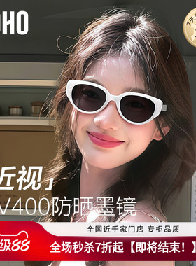 方圆脸天菜墨镜白框太阳镜