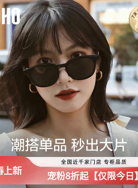LOHO2026新款墨镜女显高级感小框太阳眼镜女圆框时尚百搭瘦脸女款