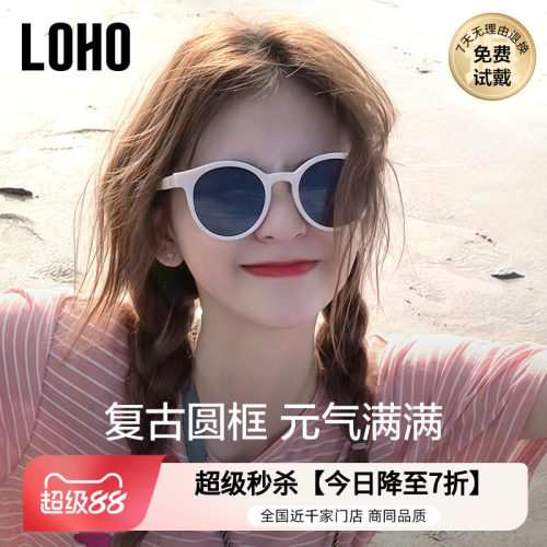圣诞礼物太阳镜LOHO偏光圆框女款