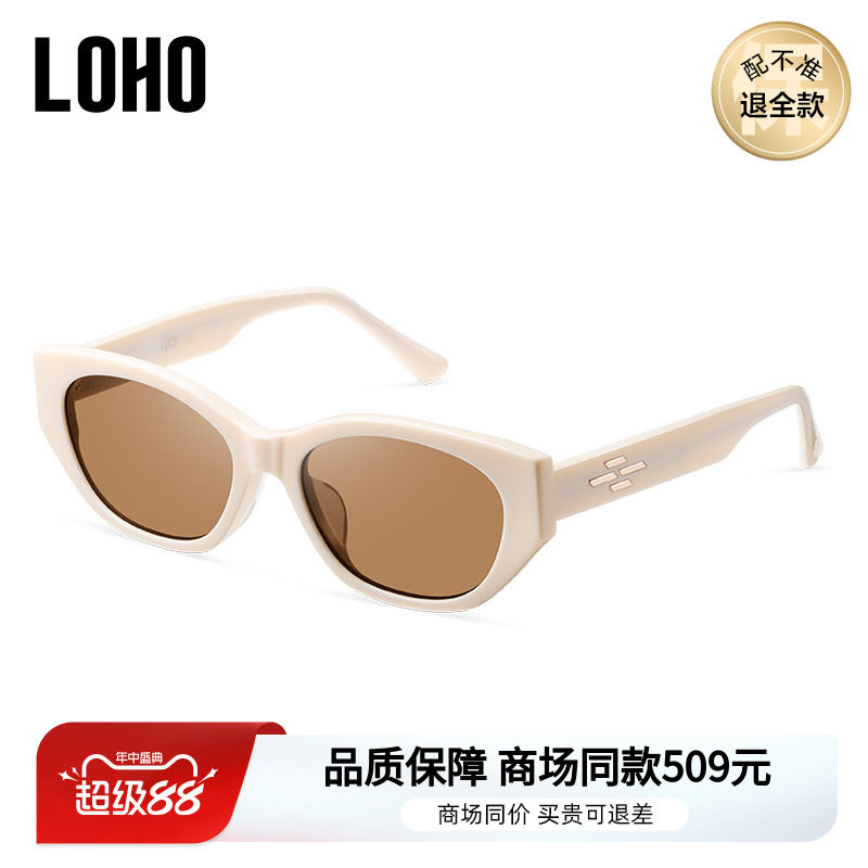 LOHO高级感茶色猫眼墨镜