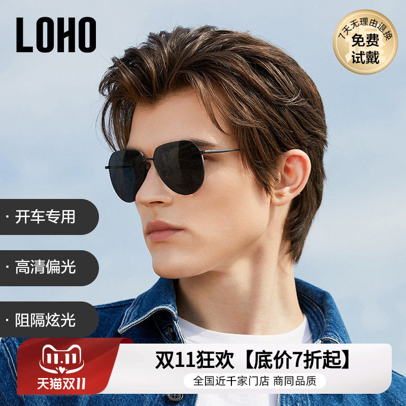 LOHO2026偏光墨镜男款开车专用飞行员框太阳眼镜钓鱼防紫外线近视