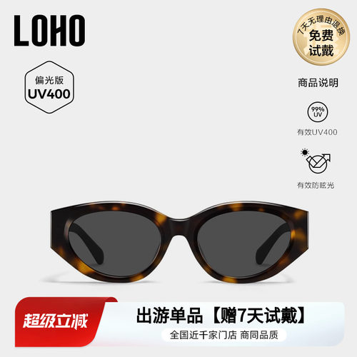 偏光镜片大框猫眼墨镜甜妹必备