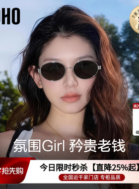 【博主同款】LOHO复古墨镜26新款老钱风太阳镜女款防晒开车偏光镜