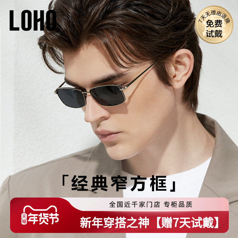 LOHO飞行员太阳镜眼镜偏光墨镜司机驾驶防紫外线开车专用复古男款