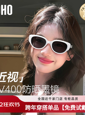 方圆脸天菜墨镜白框太阳镜
