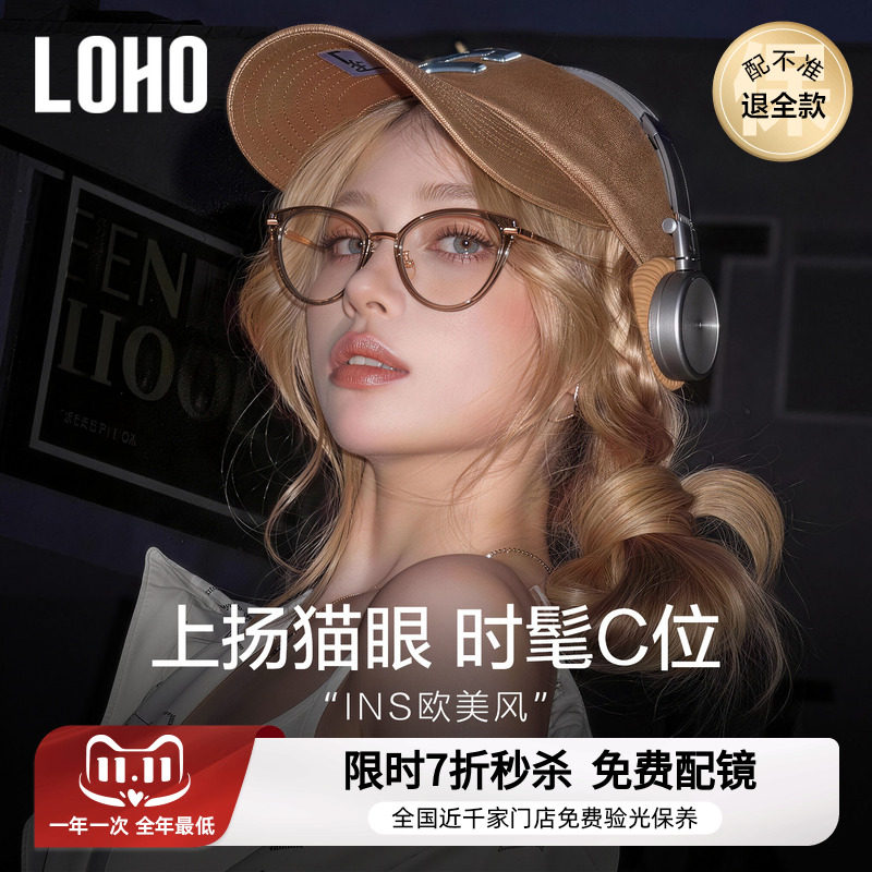 近千家全国连锁验光联保