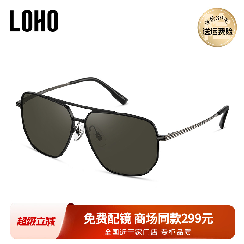 LOHO墨镜男女款太阳镜