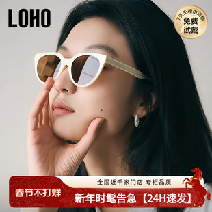 LOHO2026新款复古猫眼太阳镜防紫外线墨镜白框女款方圆脸KRISTEN