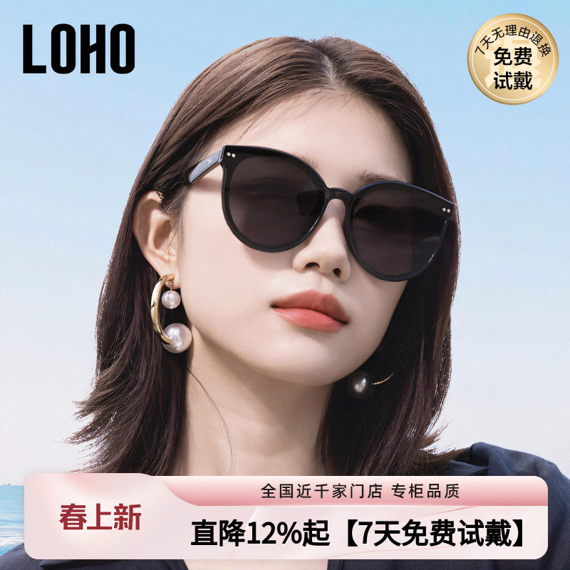 LOHO太阳镜女大脸显瘦韩版复古户外开车尼龙墨镜女遮阳防晒显瘦