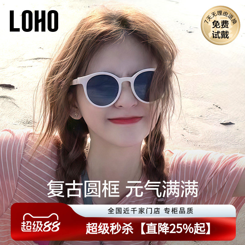 LOHO偏光太阳镜2026女款墨镜新款复古小圆框防晒防紫外线gm墨镜