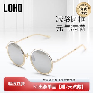LOHO太阳镜女潮时尚板材圆脸眼镜潮人男士墨镜防紫外线LH0119