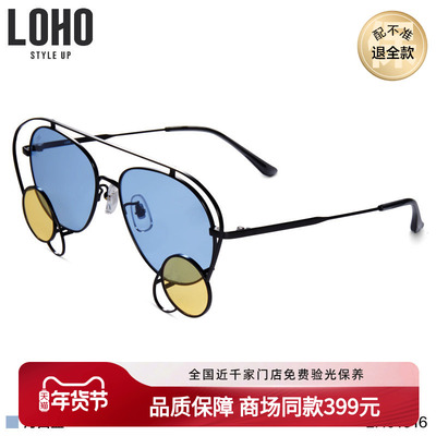 LOHO商场同款墨镜男潮个性搞怪眼镜蝶形太阳镜女防紫外线LH01616