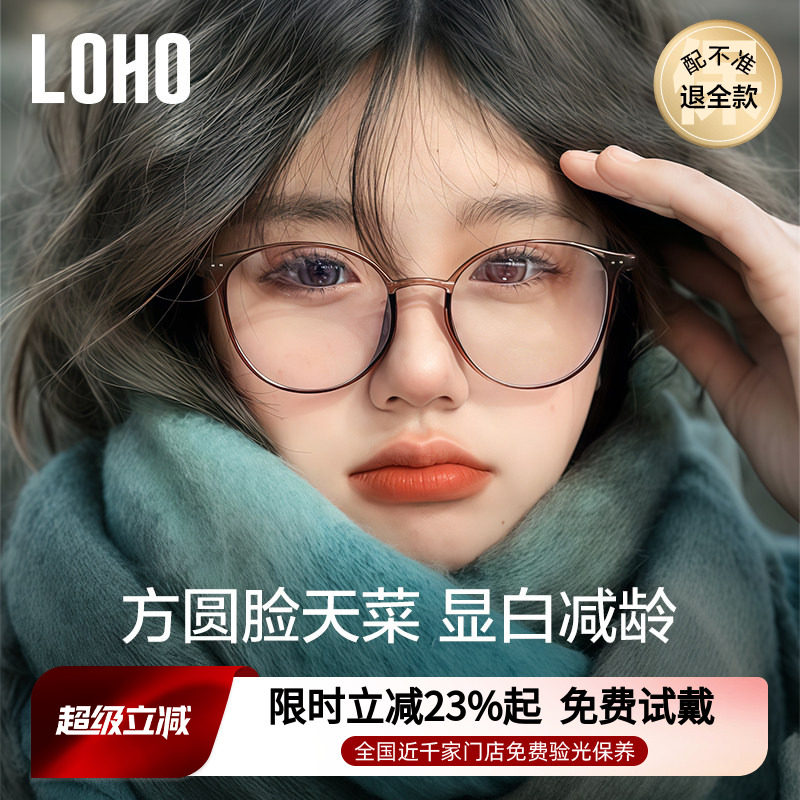 全国连锁免费验光，联保