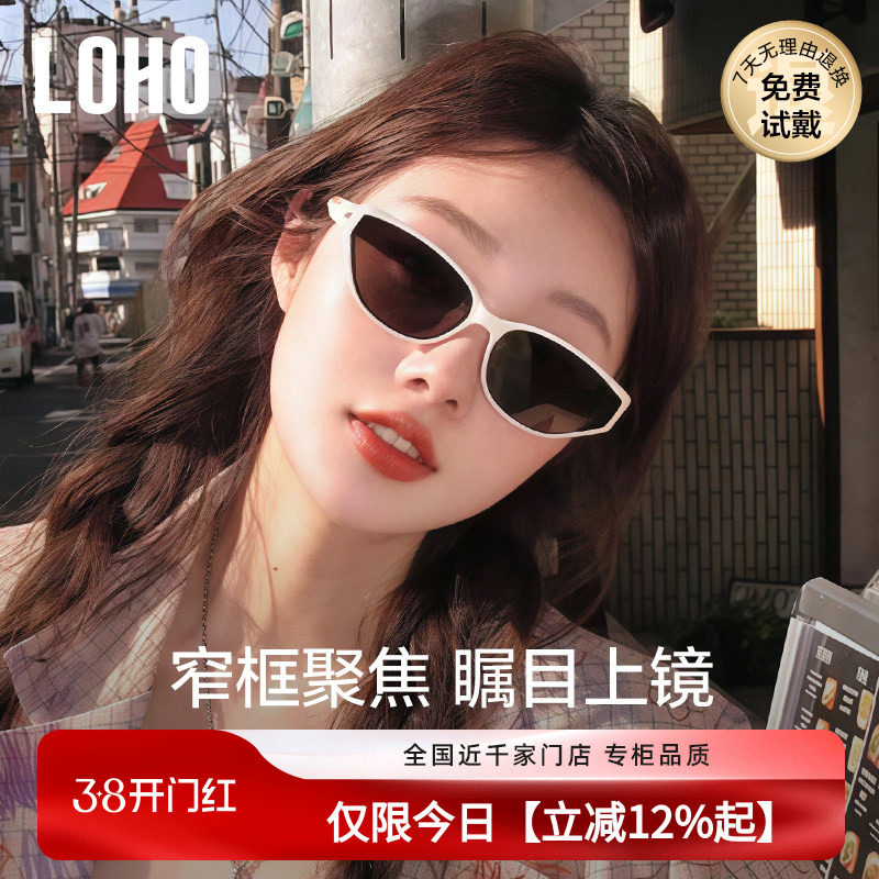 LOHO墨镜女款2025新款猫眼窄白框海边度假太阳镜gm眼镜男款高级感