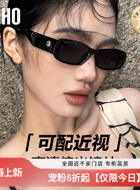 LOHO猫眼偏光千禧风墨镜女款女士防晒防紫外线窄框方圆LH09676