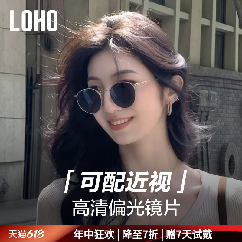 LOHO老钱风复古金属墨镜女款偏光近视墨镜防紫外线太阳镜LH09672