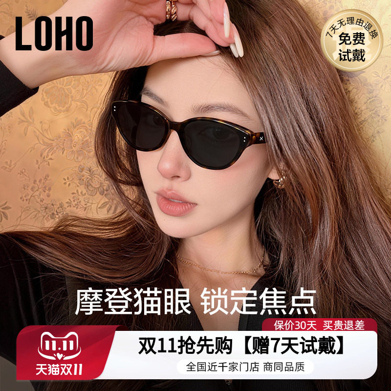LOHO猫眼墨镜防紫外线2026新款高级感女款太阳镜防晒焦点镜显脸小
